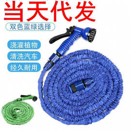 厂家直防爆裂销魔术花园伸缩水管家用高压洗车水枪浇花神奇软管
