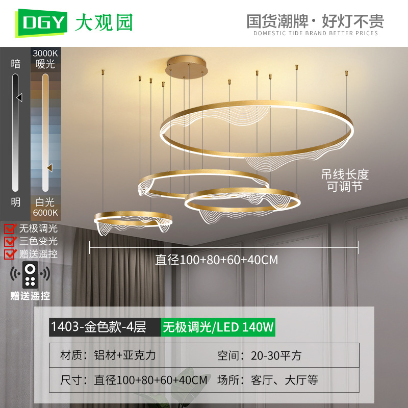 Lámpara de salón Grand View Garden, lámpara de salón elegante y de lujo, lámpara circular, lámpara circular nórdica para salón, lámpara de salón principal 055L.