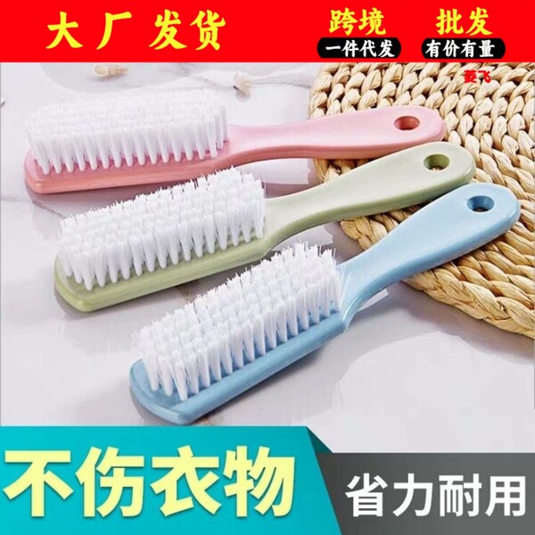 plastic soft shoe brush for laundry