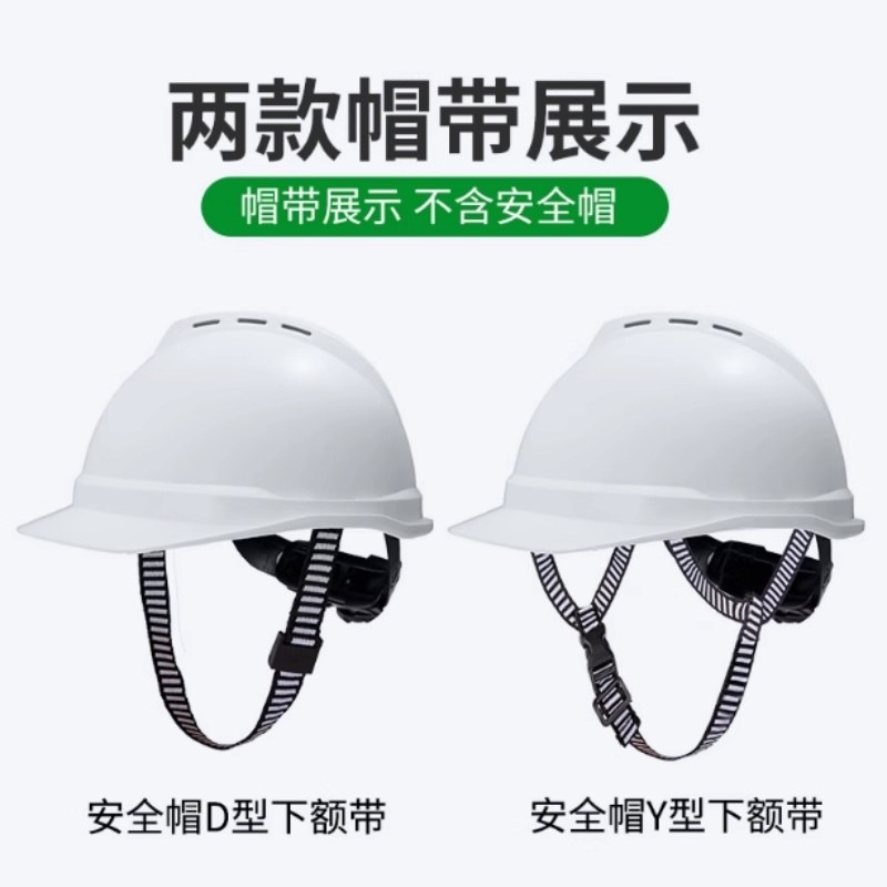 Cinturón de casco de seguridad para automóviles eléctricos acessorios de casco de motocicleta sombrero de fijación de bloqueo unidireccional correa de sombrero