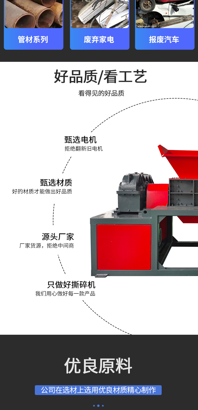 XC5394-机械设备-电机-蓝色_003