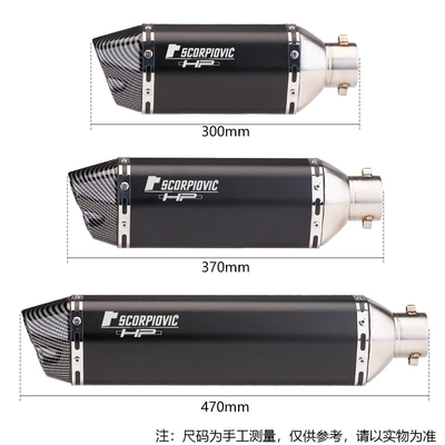 Exhaust pipe — 321R, Chunfeng 250Sr Track