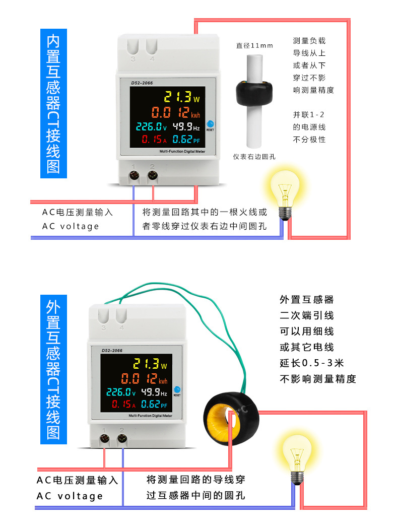 数显表详情_10.jpg