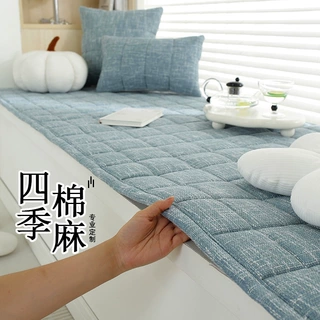 加厚棉麻飘窗垫窗台垫新款卧室阳台榻榻米防滑四季通用坐垫子批发