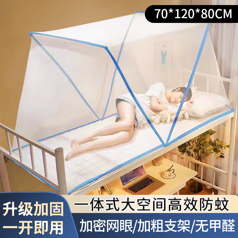 Mosquiteras plegables para dormitorios de estudiantes, cama individual reforzada para uso doméstico, instalación gratuita, cubierta de cama de carpa, cama para niños a prueba de mosquitos