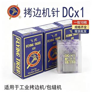 �w���C�DCX1��߅�C�C� ���p�C� �i߅�C �a߅�C�C�