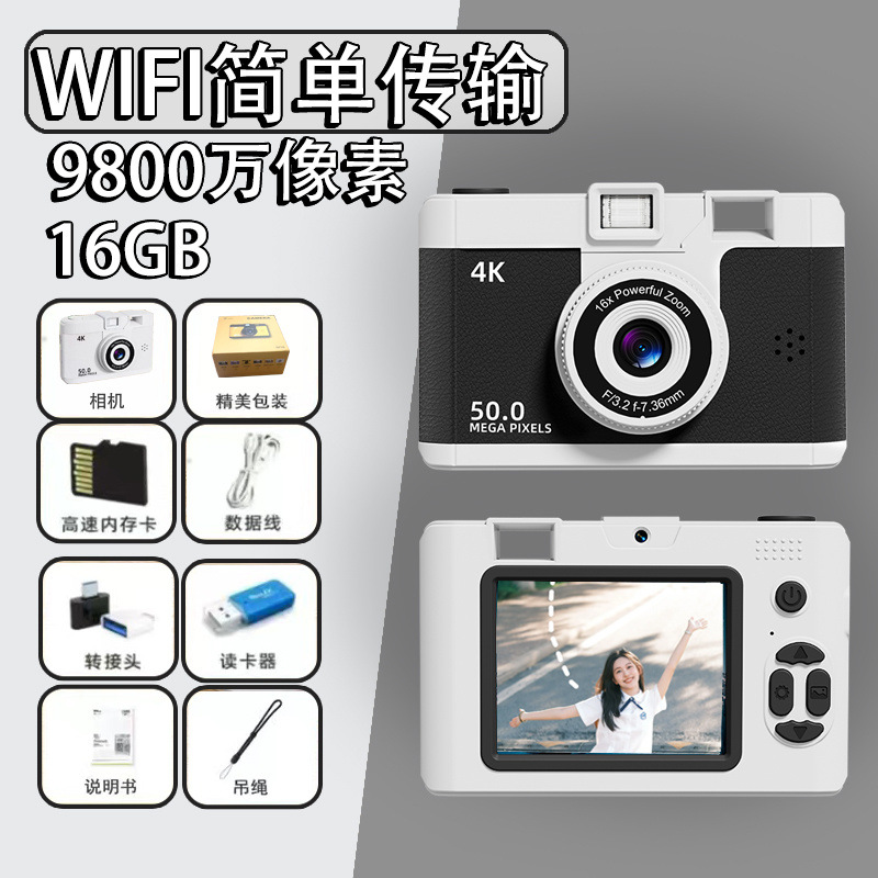 M16 starry night black [wifi image transmission + fill light] 2-year warranty - 16g memory card [can only take 800 photos]