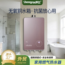 �羳���Q����ȼ���ˮ����Ȼ��a��ˮ���p�{����ʽ����12L 13L16L