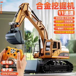 Large alloy children's remote control excavator toy car boy simulation spray electric excavator car engineering car