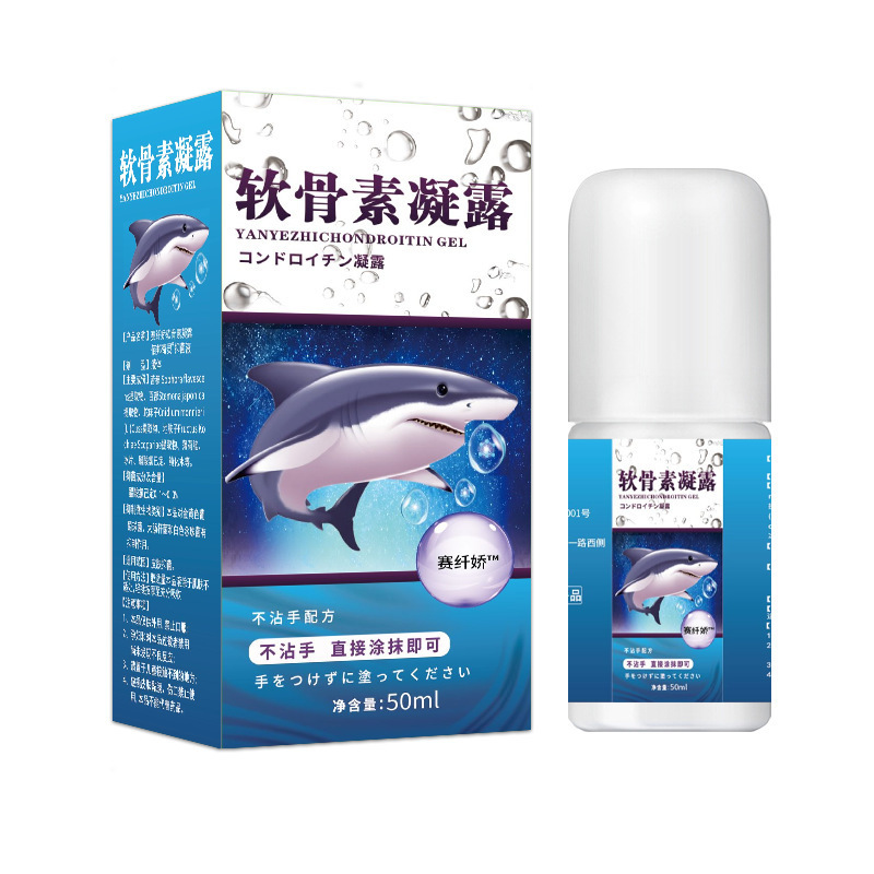 チベット薬蛇サソリ十八毒透骨液は腰肩脚膝関節痛活絡筋骨消痛噴霧を緩和する|undefined