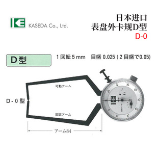 Original Japanese Kaseda D-0 1 2 3 4 5 6 7 8 9 Dial External Gauge Outer Diameter Measuring Instrument Imported