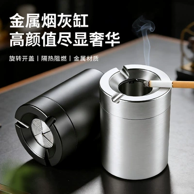 Car-mounted ashtray, rotating, fully enclosed, creative, anti-spill, light luxury aluminum alloy with lid, suitable for home and office use