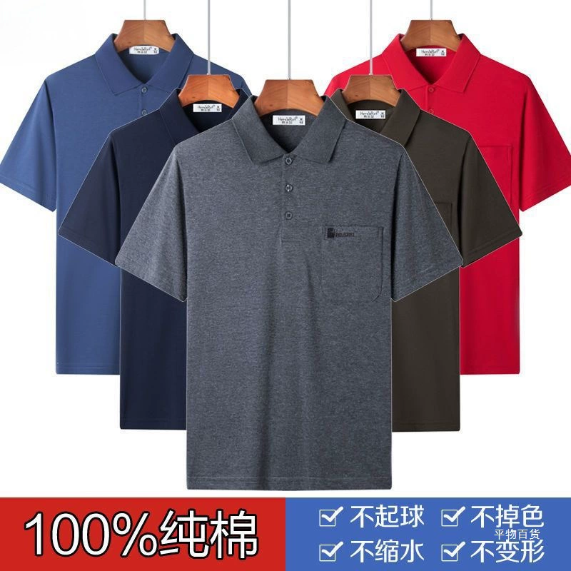 Хлопковая летняя футболка с короткими рукавами для папы, мужская рубашка-поло, мужские топы среднего и пожилого возраста, прочные свободные лацканы