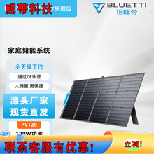 �Kꑵ�BLUETTI̫����ۯB��200W����̫��܃����Դ��������
