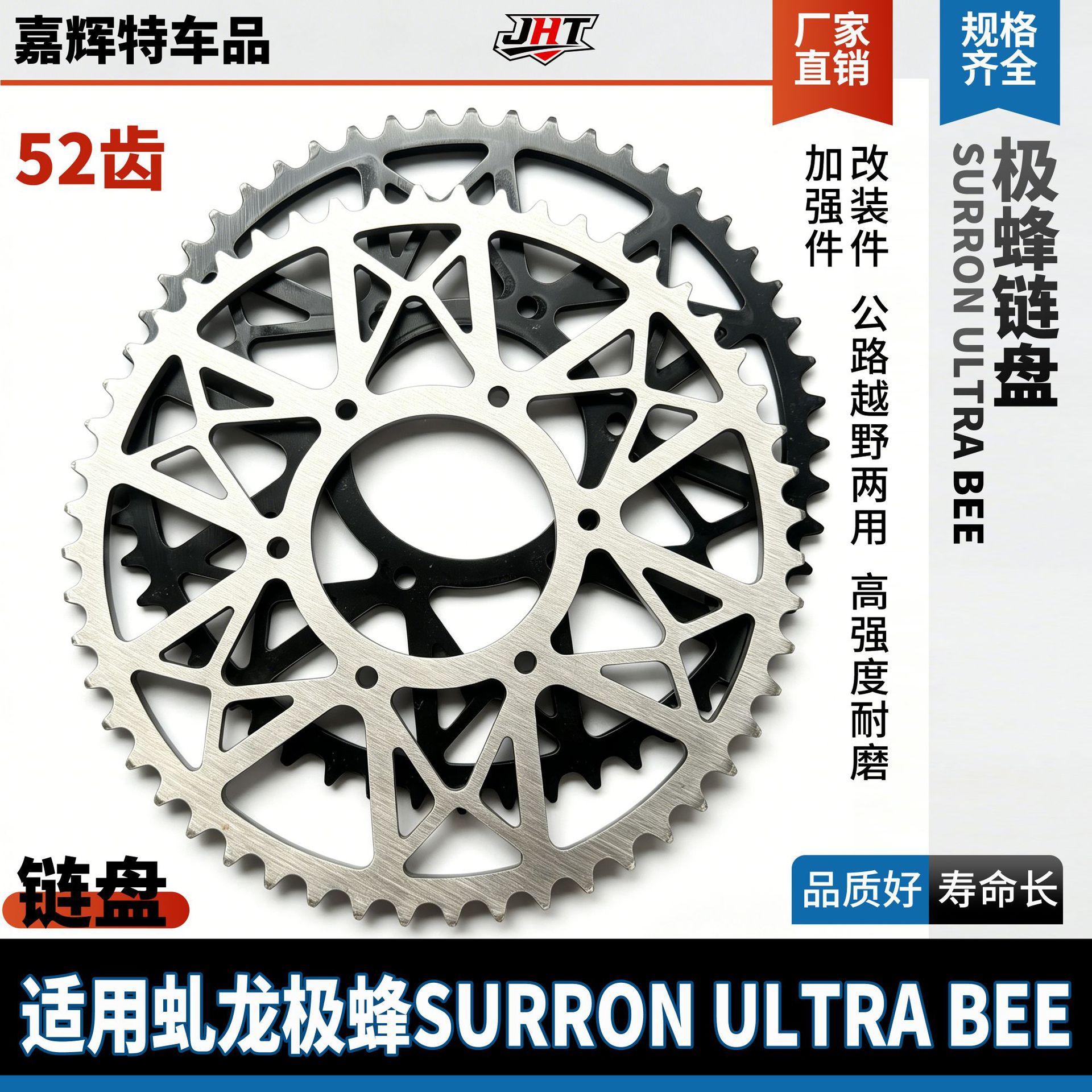 Suitable for Qulon Surron Ultra Bee Brake Discs, Universal Front and Rear Ultra Bee Disc Brake Discs