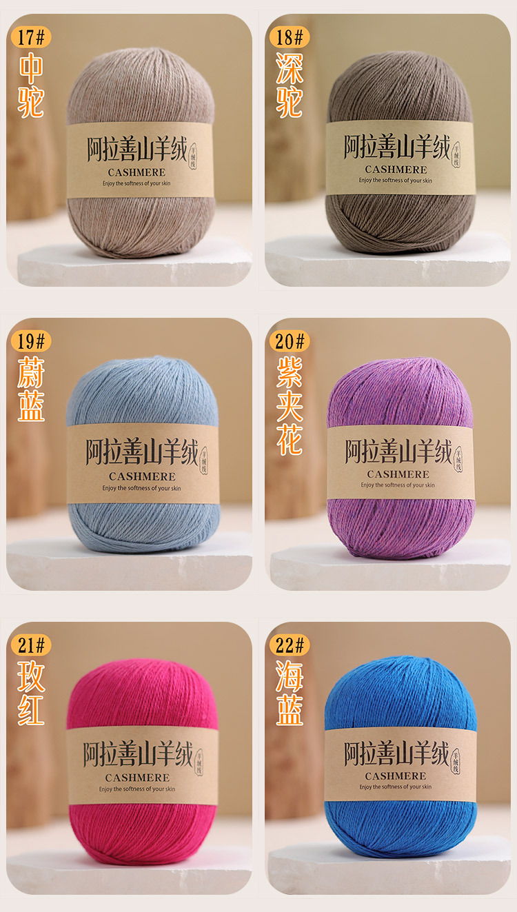颜色_04
