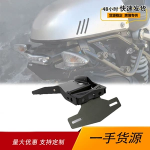 BMW R Nine t 2014-2022 üçün işıqlı arxa nömrə tutacağı