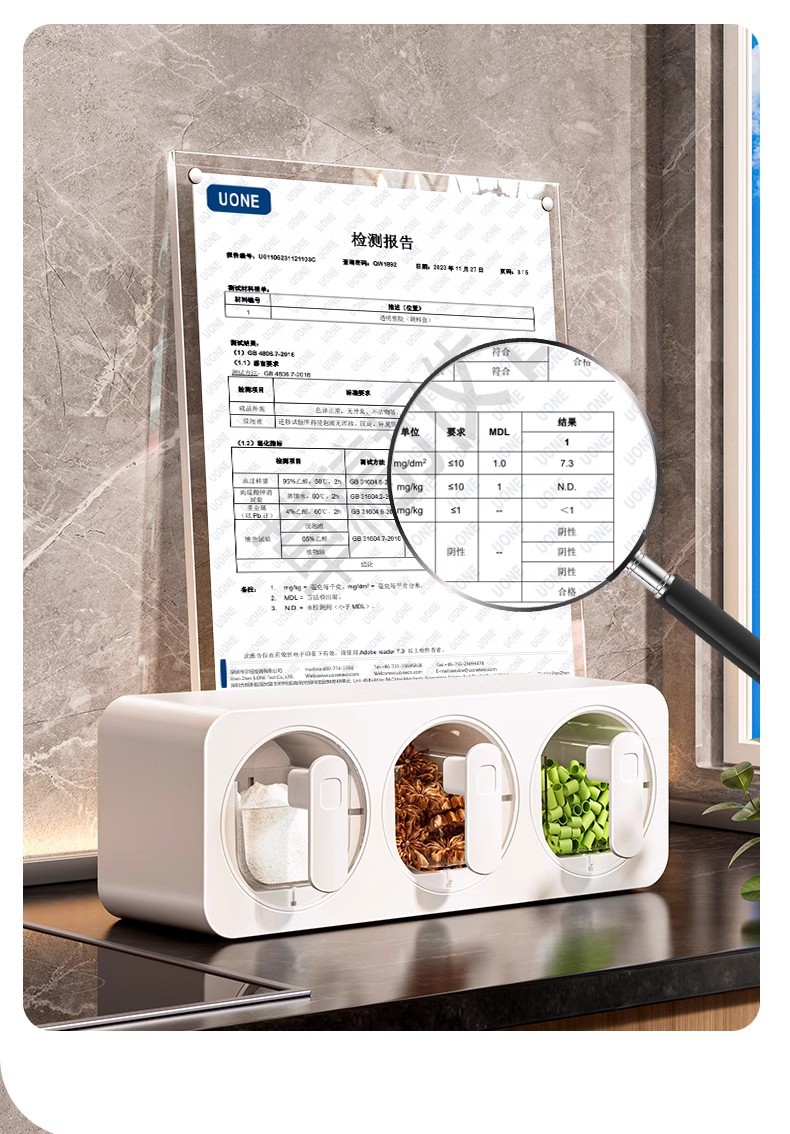 调料盒家用厨房用品壁挂式佐料组合套装壁挂免打孔塑料带勺调味盒详情26