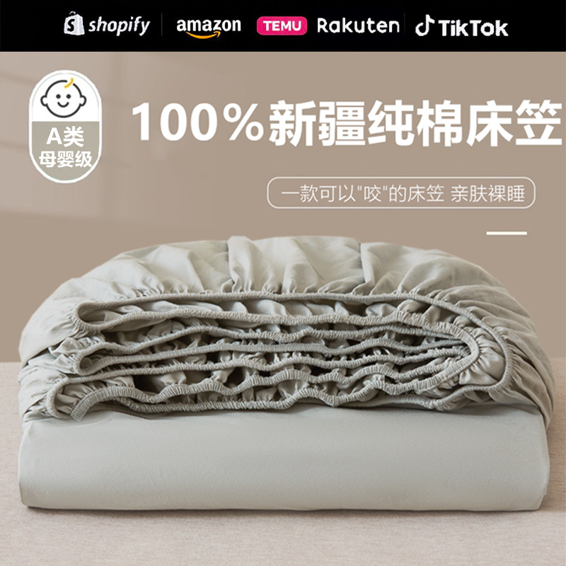 A Pure Cotton Fitted Bed Sheets Single Piece Thickeneded 100 Cotton Mattress Protector Bed Sheets Bed Cover Student Dormitory Universal for All Seasons
