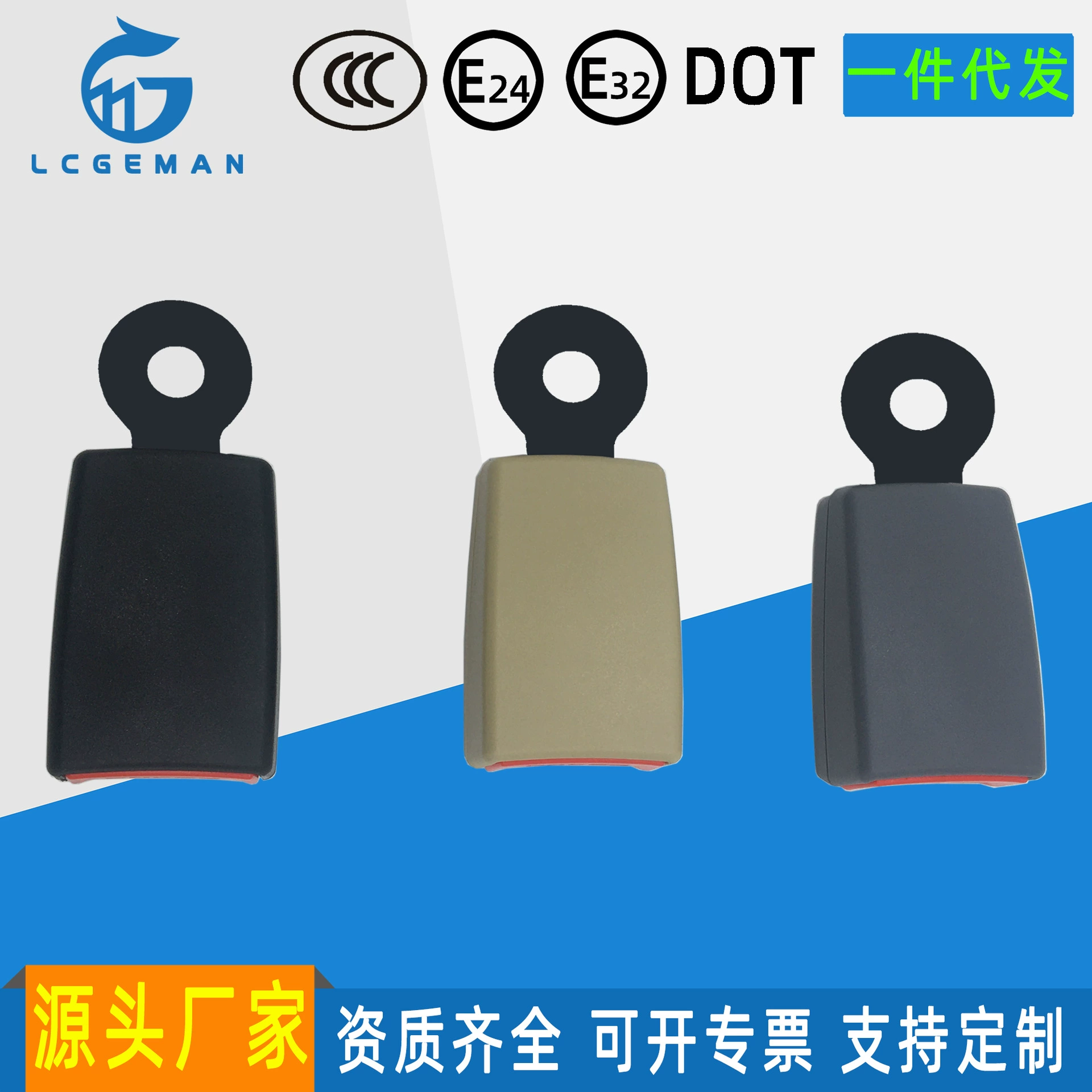 Адаптер-крепление для ремня безопасности автомобиля с креплением на защелку 21,5 мм, усиленный тип