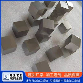 钼;钽;其他有色金属