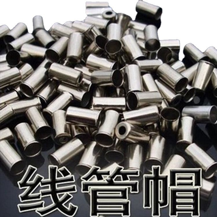 山地自行车刹车线管帽变速线管帽线管冒 线尾帽 骑行装备配件齐全