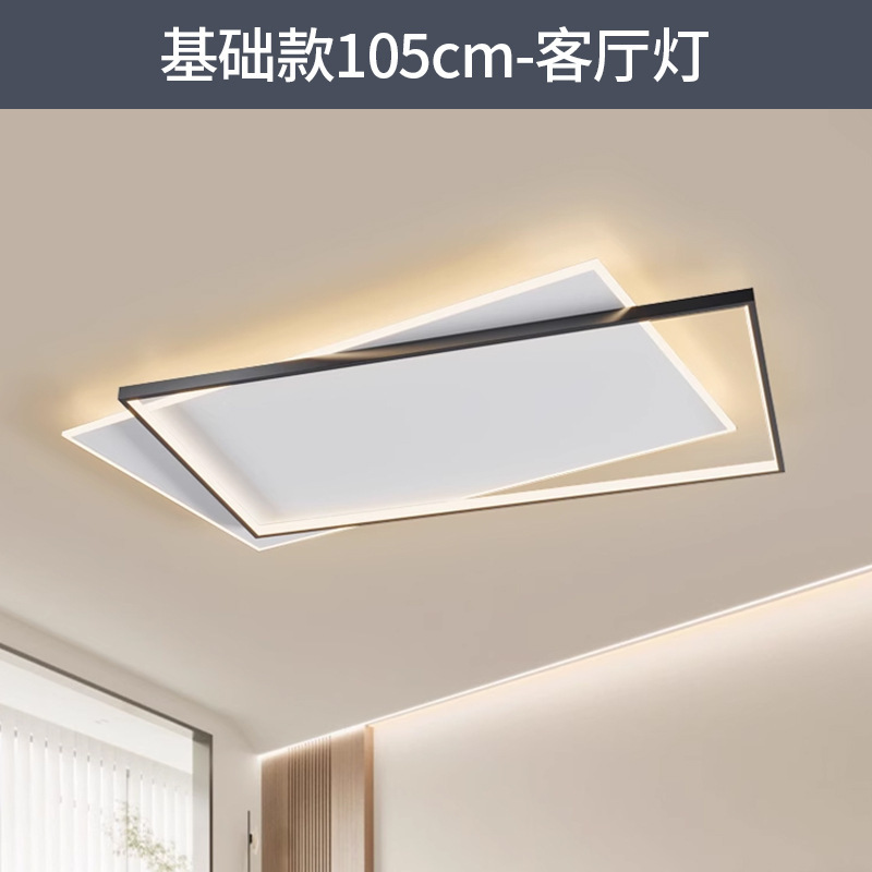 lámpara de sala de estar lámpara principal de espectro completo lámpara de techo simple lámpara de dormitorio moderna protección de ojos de montaña iluminación decorativa