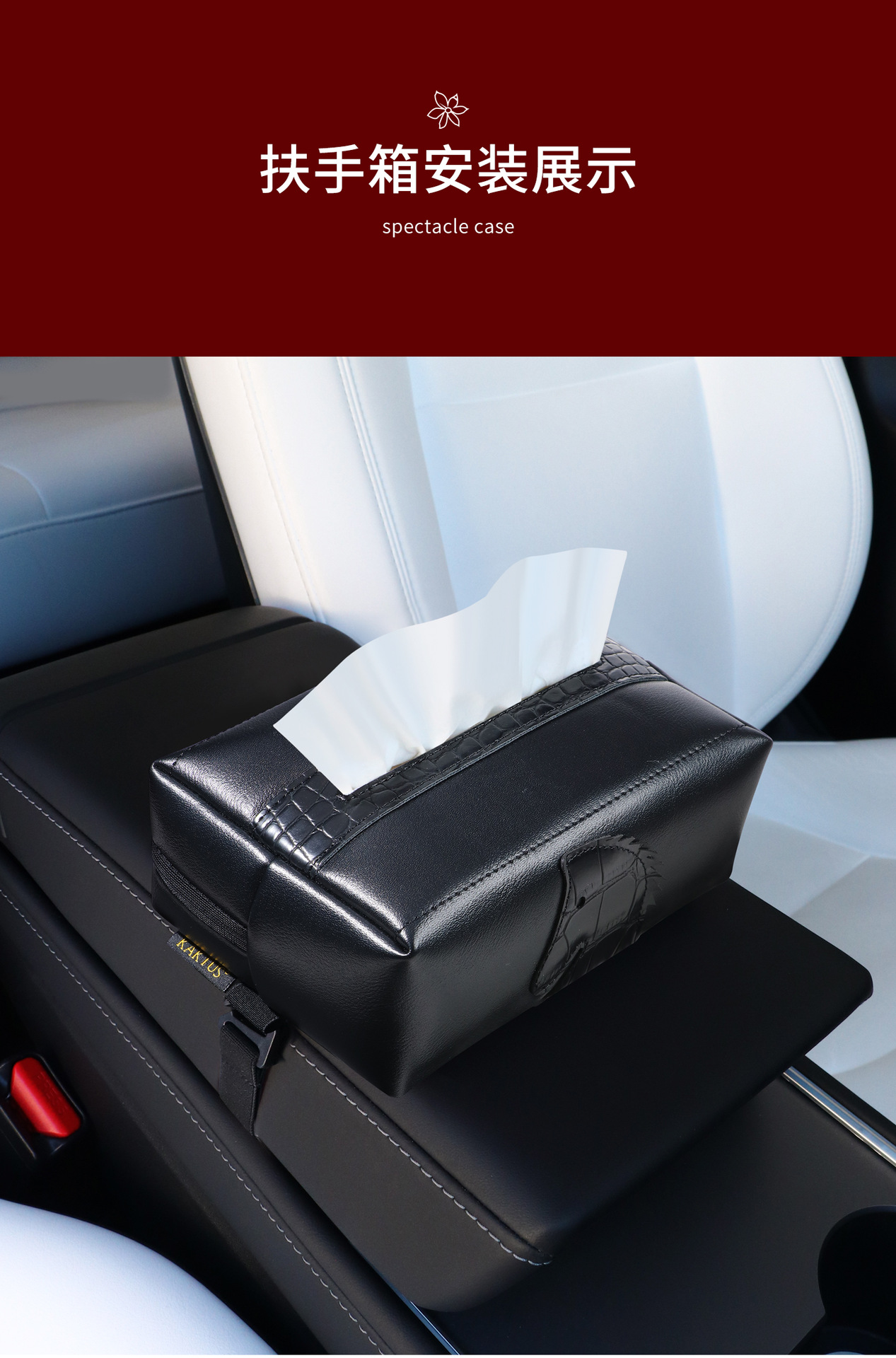 Year of the Horse Car Tissue Box 2026 New Year Red High-End Tissue Box for Car Armrest Box Hanging Leather Tissue Box