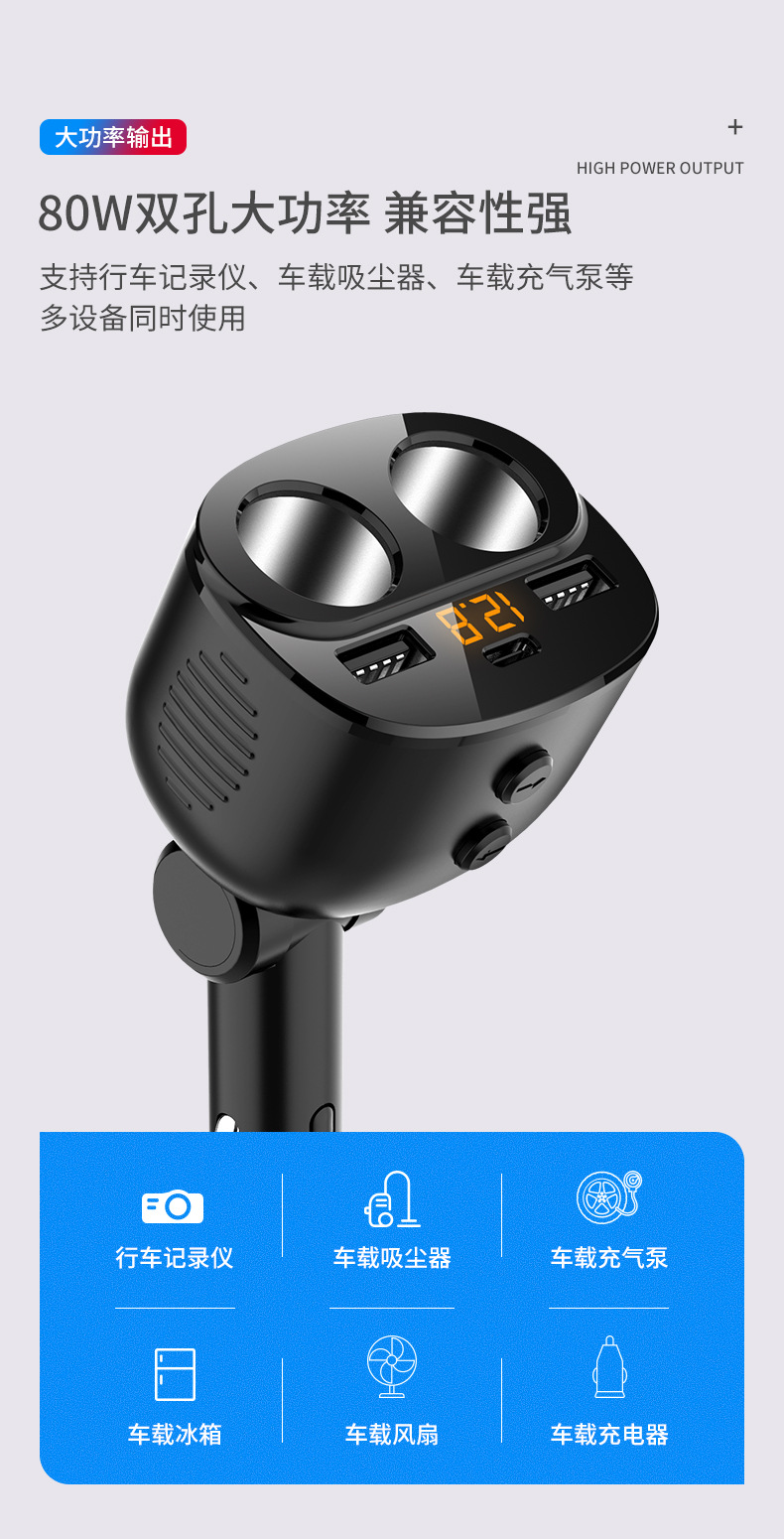 Pd30W+Qc3.0 Fast Charging Car Charger 5-in-1 Dual Cigarette Lighter Adapter Multifunctional Car Charger