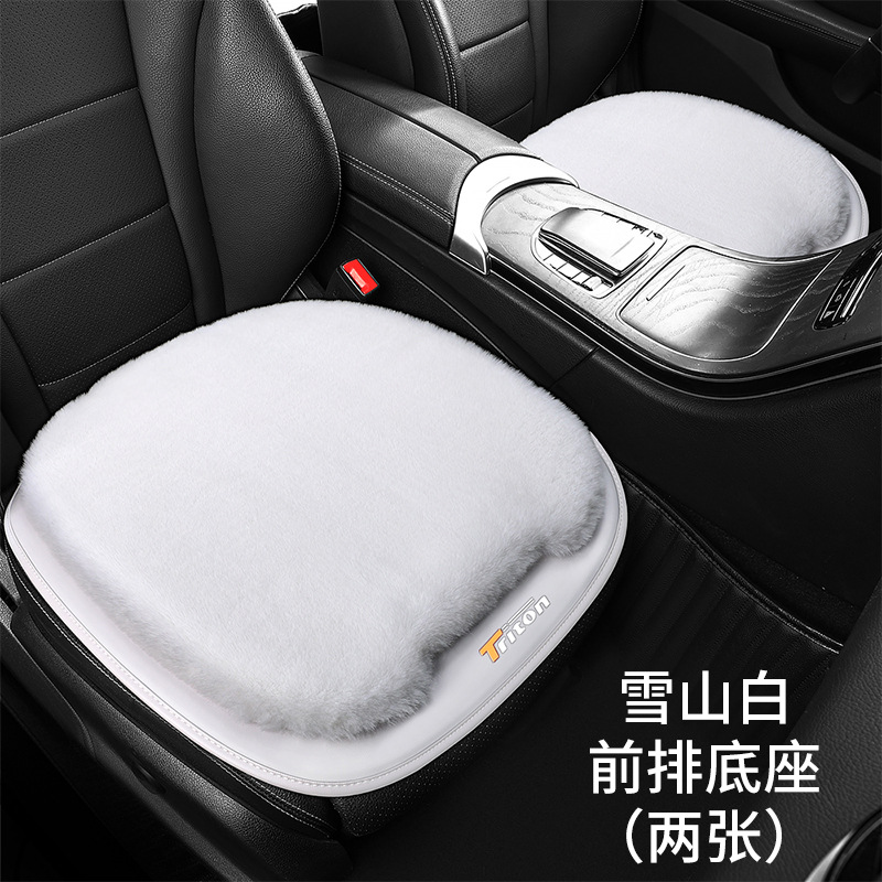New 3D Rabbit: Qìchē Wool pad - two-snow-white-square-cushion