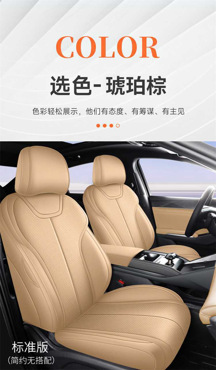 Specifically designed for the 2026 BYD Song Pro DM-i, this is a full-coverage car seat cover and all-season seat cushion