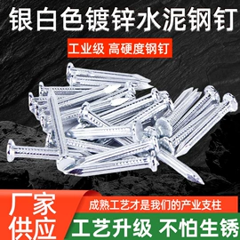 铁钉;家具五金;特种建材