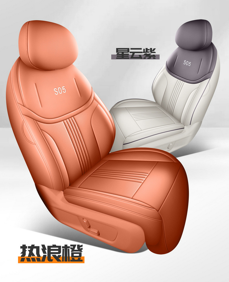 27 models of Deep Blue S05 seat covers, all-inclusive car seat cushions, all-season seat cushions, breathable leather seat covers, car interior accessories