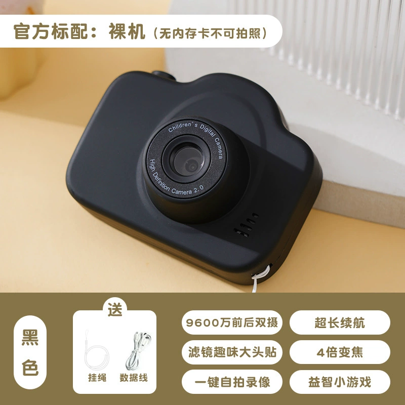 Children's camera for students, Birthday gift