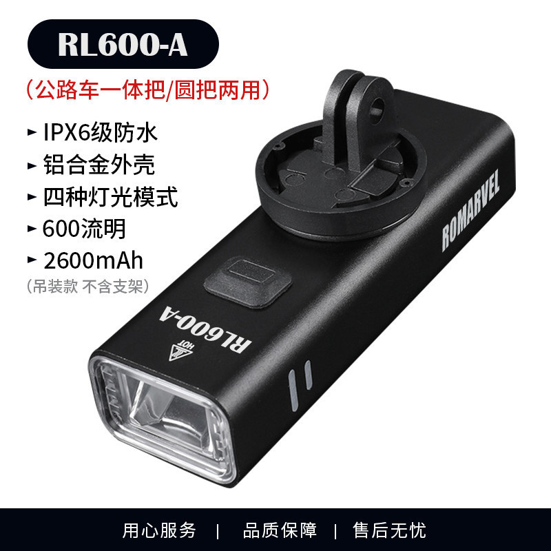 RL600 헤드라이트 [천장형 퀵 릴리스]