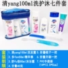 Set, 100 ml, 7 pieces
