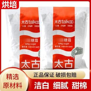 ̫����˪�Ƿۼ�ĥ���õ���������Ʒ�{ζ����˪