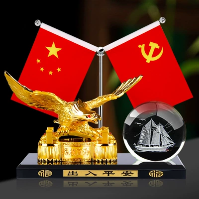 Creative Metallic Eagle Car Perfume Seat Five-Star Small Red Flag Ornaments Home Office Ornaments Aromatherapy Sitting Big Show (Car ornaments) - five-star-red-flag-golden-eagle-light-ball-smooth-sailing