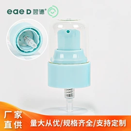 化妆品包装;日化包装;分装瓶