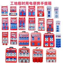 ��yʽ���Ṥ�����R�r�����220V©늱��o5��380V�����Ƅ��Դ��