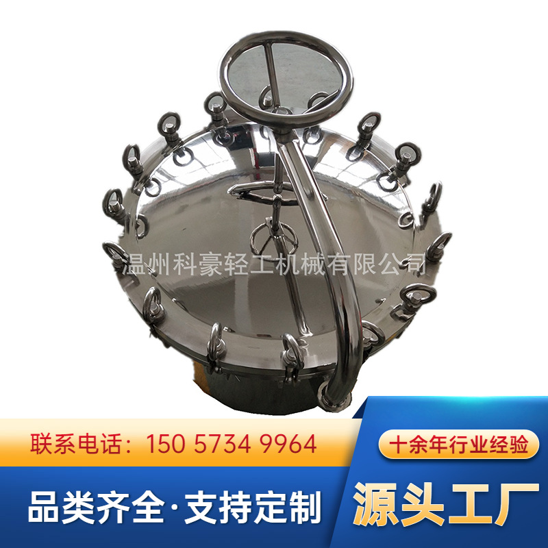 厂家供应立式卫生级人孔盖ysc型内开椭圆人孔不锈钢高压人孔