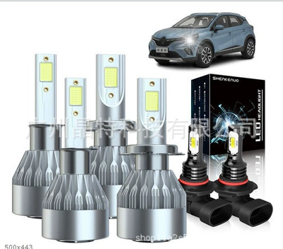 Ön faralar headlight suit combination headlight - c6-silver-6-pack-h1h79005-black-and-white