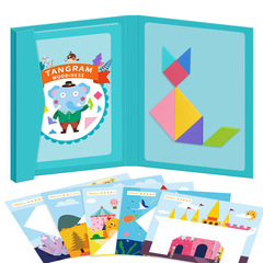 兒童益智早教拼圖玩具木製兒童磁性七巧板幼兒園腦力開發教具