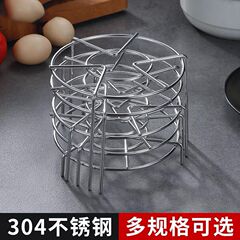 非磁性ステンレス三脚蒸棚キッチン高脚蒸し器蒸し器棚炊飯器蒸し器断熱マット蒸魚棚