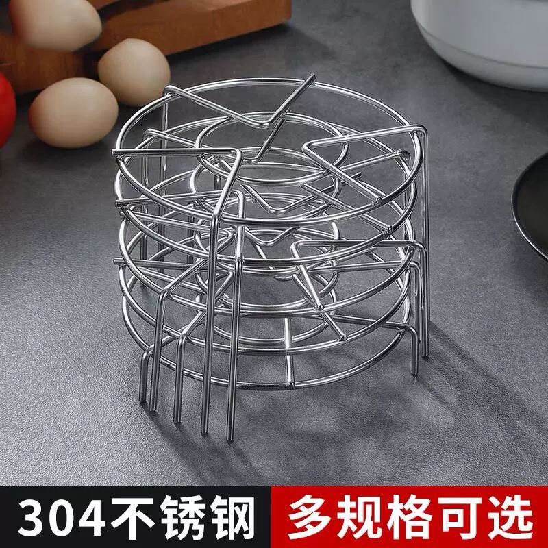 无磁不锈钢三脚蒸架厨房高脚蒸垫蒸菜架子电饭锅蒸格隔热垫蒸鱼架