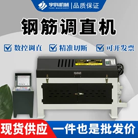 工程建筑机械;路面机械;混凝土机械