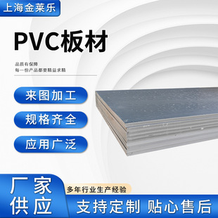 �м��x���ɫPVC���UPVC���ϰ�ӡˢ���D����ȼPVCӲ�����z����