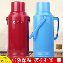 暖壶家用热水瓶塑料保温瓶水壶开水瓶大容量暖水瓶玻璃内胆3.2L