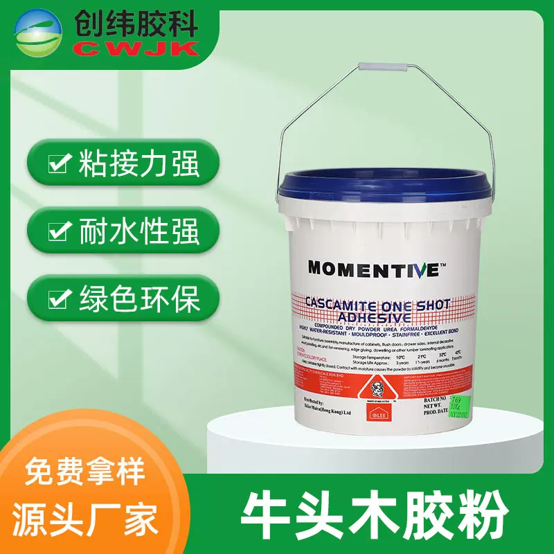 牛头牌木胶粉现货厂家 红木实木拼板木工胶修补填缝粘合胶白乳胶