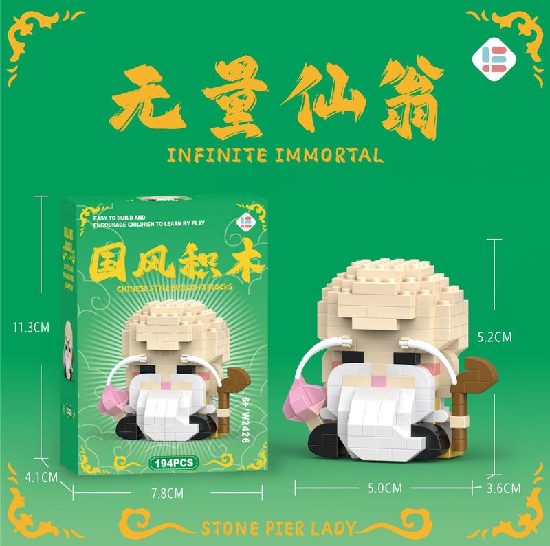 レゴマイクロ粒子ビルディングブロック、漫画の人形、子供用教育組み立て玩具、人気のインターネットセレブ商品、卸売と互換性があります。|undefined